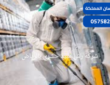 شركة رش مبيد حشري بالرياض| 0575821008