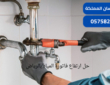 حل ارتفاع فاتورة المياه بالرياض| 0575821008