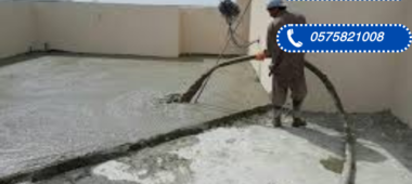 صبة رغوية بالرياض