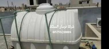 شركة صيانة خزانات بالرياض-شركة فرسان المملكة