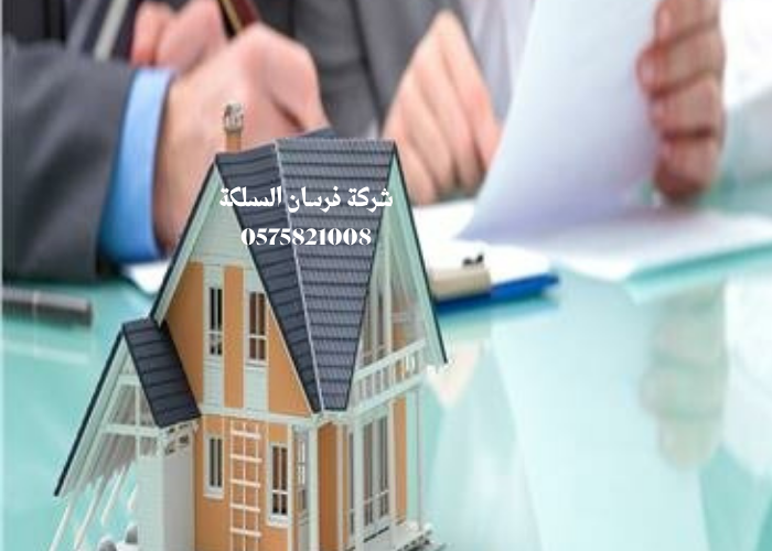 شركة فحص فلل ومنازل قبل الشراء بالرياض