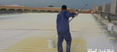 أنواع عزل الفوم بالرياض
