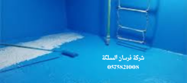 شركة عزل خزانات بحي الرمال
