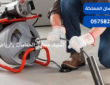 تسليك مجاري الحمامات بالرياض| 0575821008