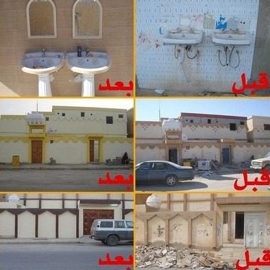 ترميم منازل