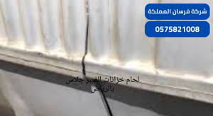 لحام خزانات الفيبر جلاس بالرياض