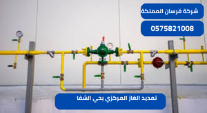 تمديد الغاز المركزي بحي الشفا