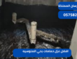 افضل عزل حمامات بحي المنوسيه|0575821008