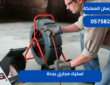 تسليك مجاري بجدة|0575821008