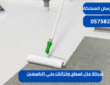 شركة عزل اسطح وخزانات بحي الياسمين|0575821008