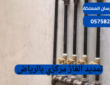 تمديد الغاز مركزي بالرياض|0575821008